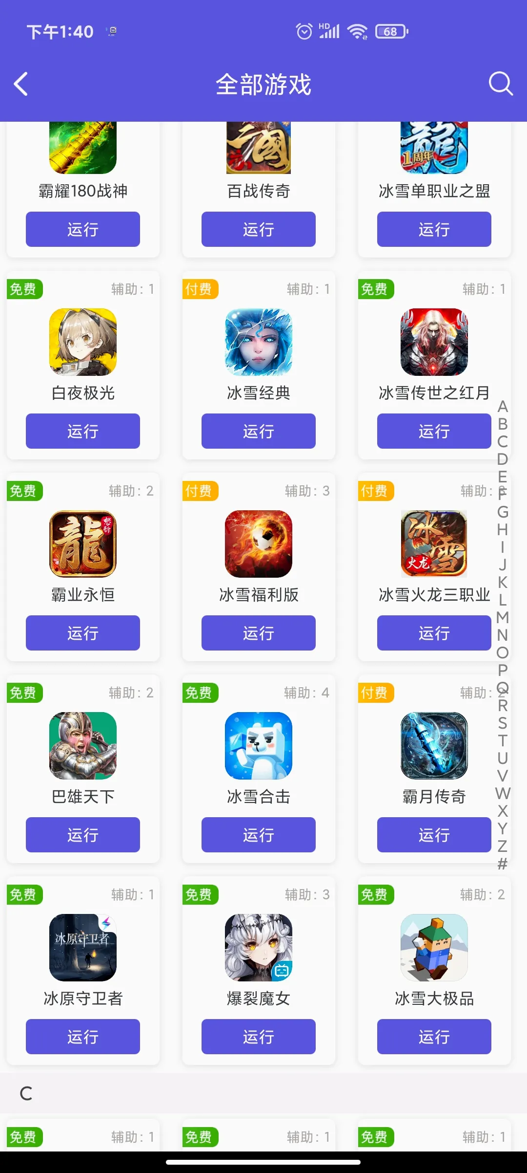 DS-AI智能工具箱 DS-AI智能工具箱