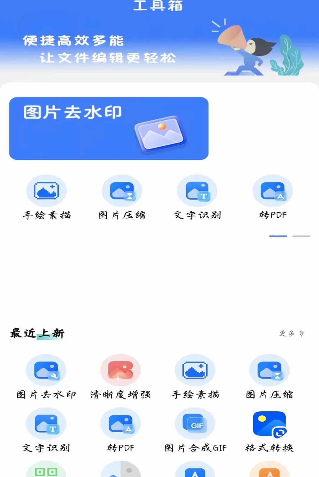 DS-AI���ܹ�����v1.0.0 ��Ѱ��ͼ