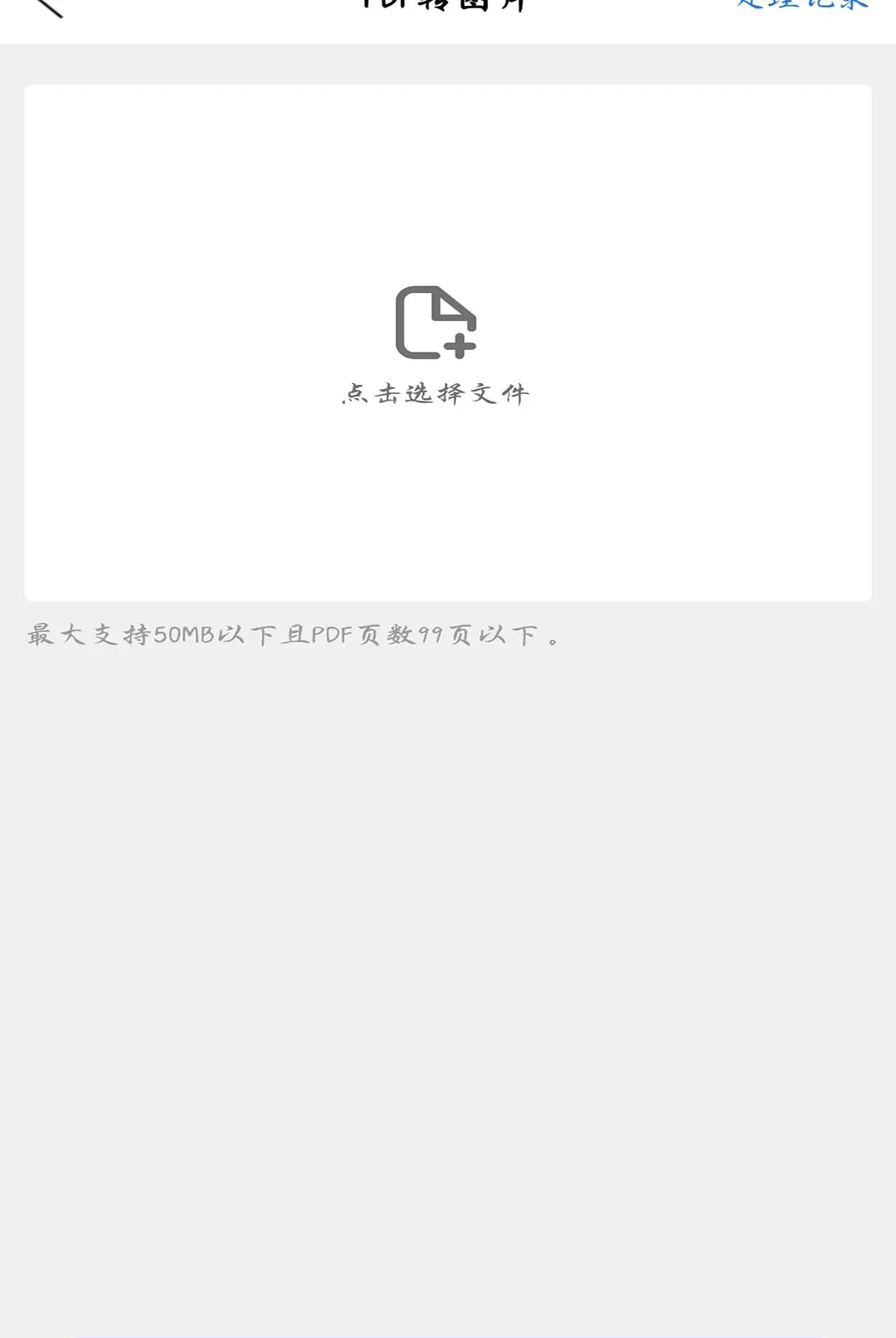 DS-AI���ܹ�����v1.0.0 ��Ѱ��ͼ