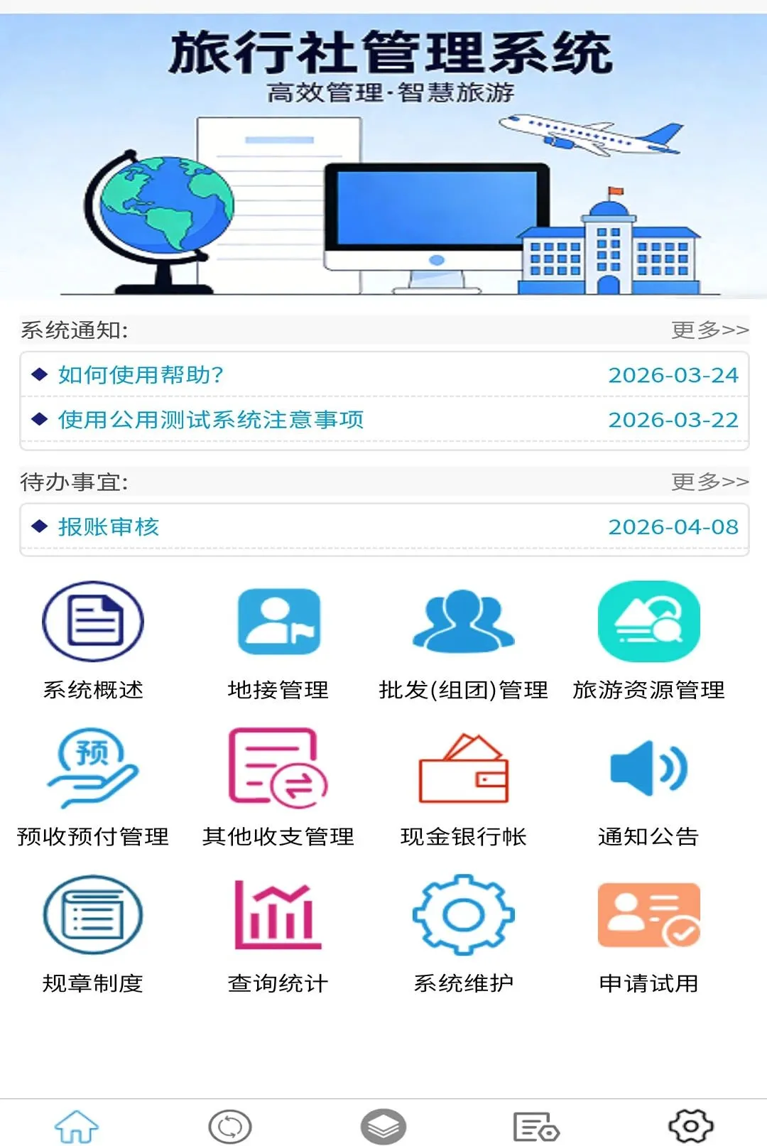 ������ð���v1.0.0 �ٷ������ͼ
