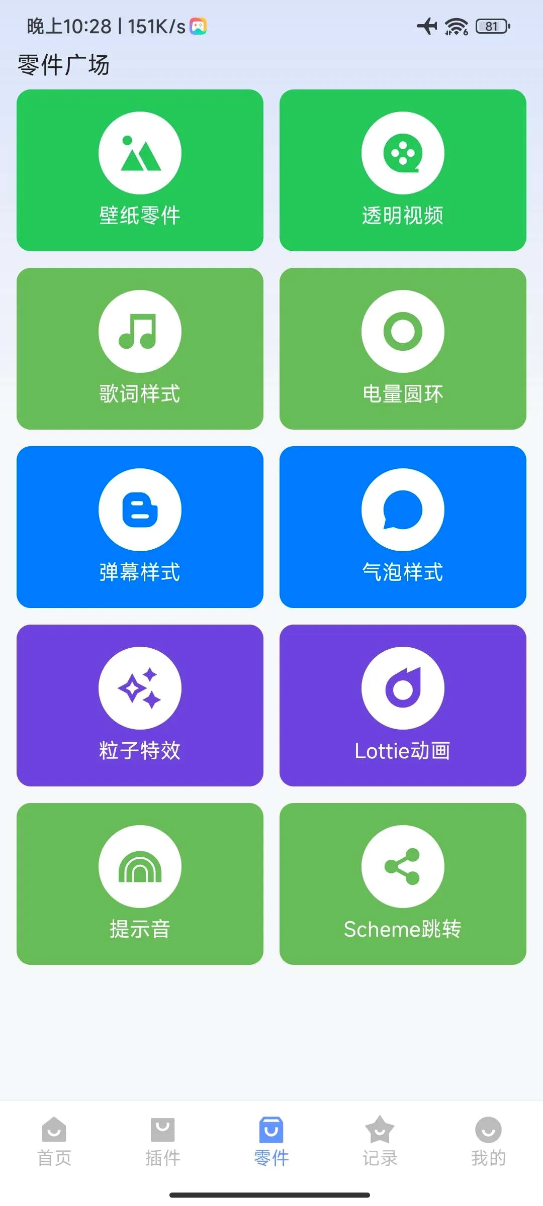 ������ð���v1.0.0 �ٷ������ͼ