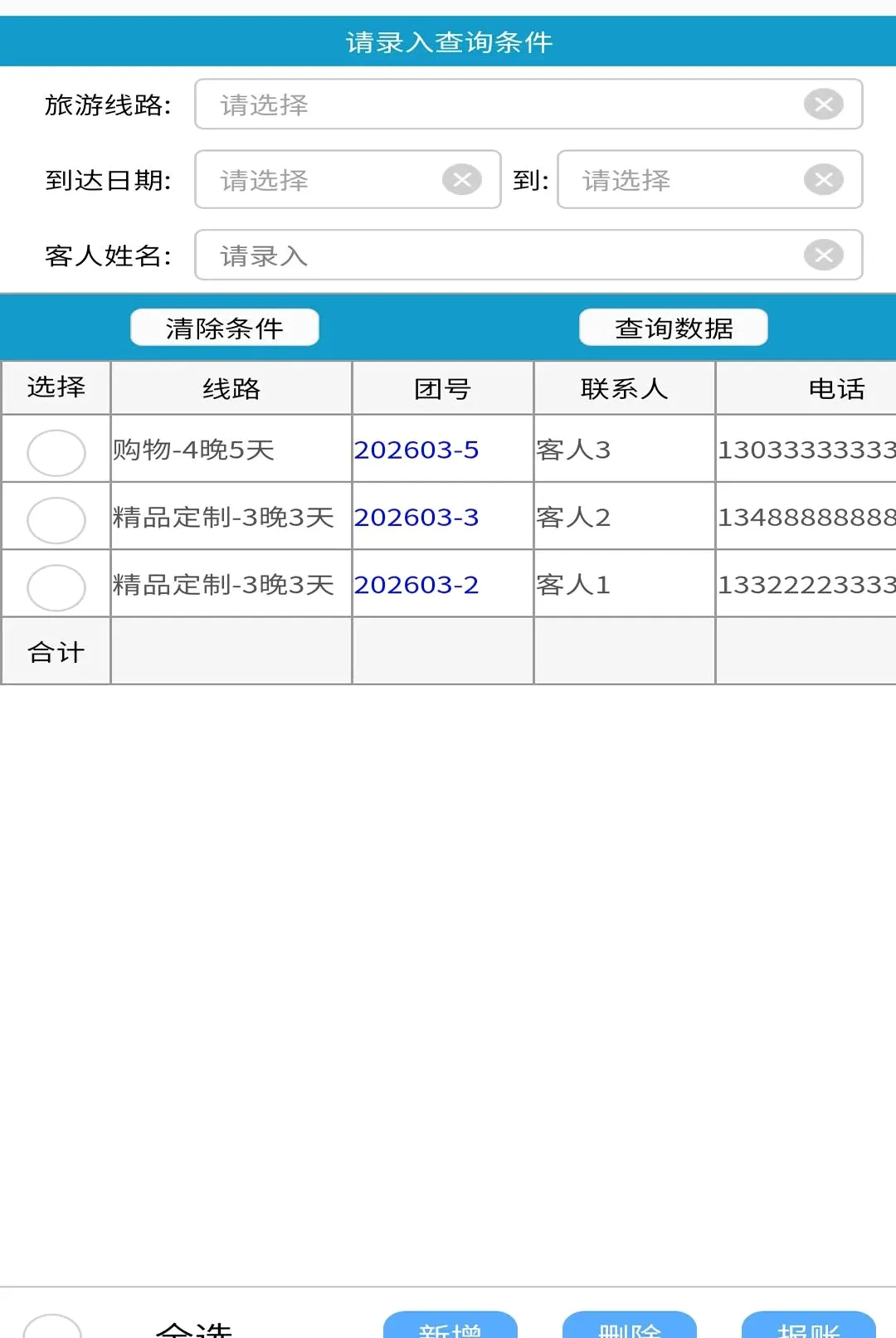 ������ð���v1.0.0 �ٷ������ͼ