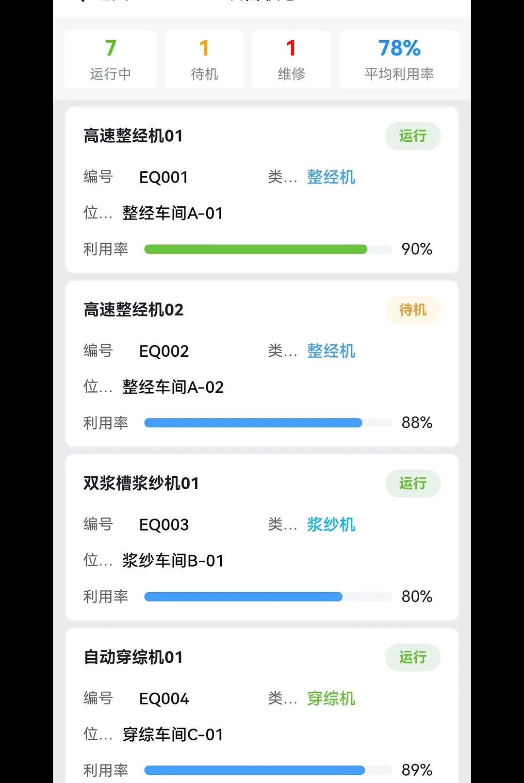 HD���ֹ���2026���°汾v1.0.1 ��׿���ͼ
