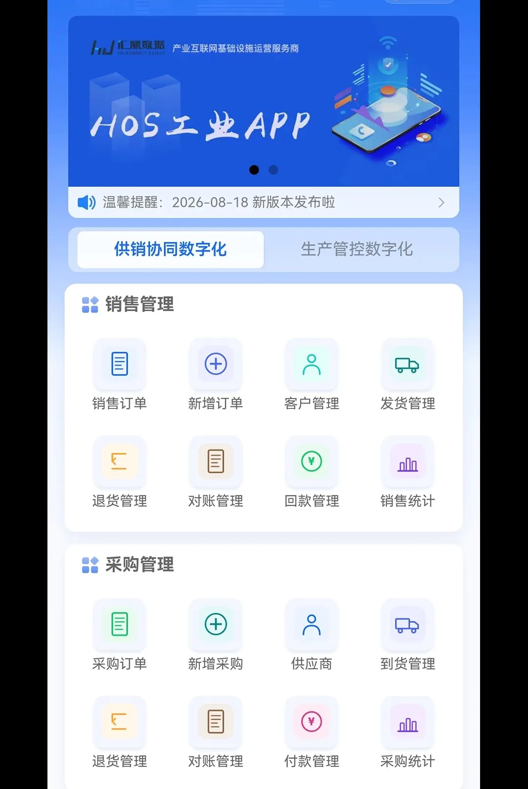 HD���ֹ���2026���°汾v1.0.1 ��׿���ͼ