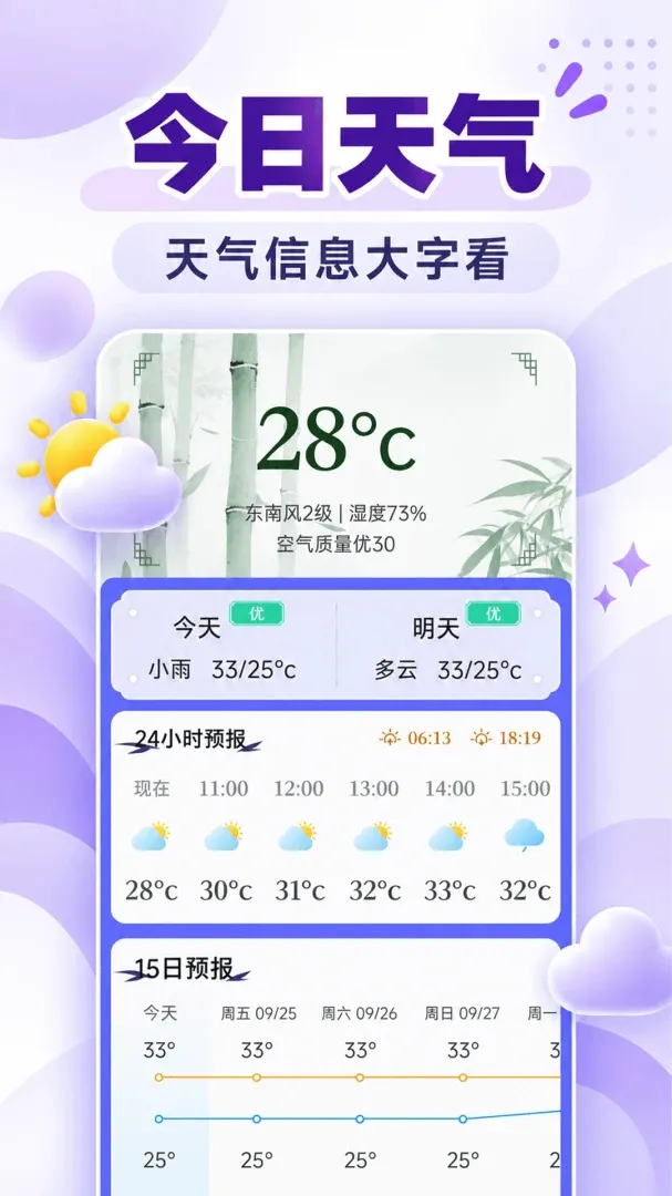 一键字号调大器 一键字号调大器