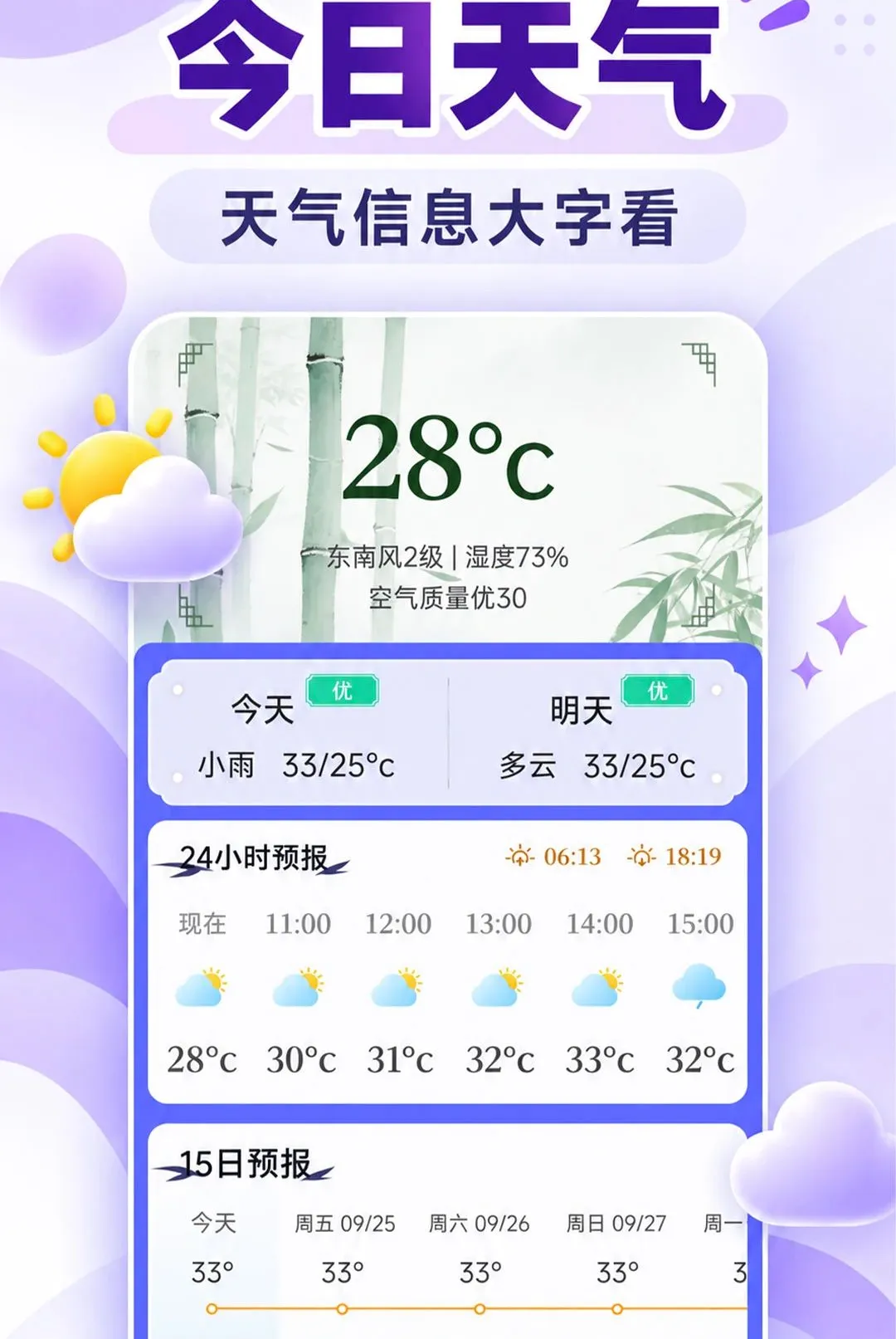 һ���ֺŵ�����v1.0.0 ��׿���ͼ