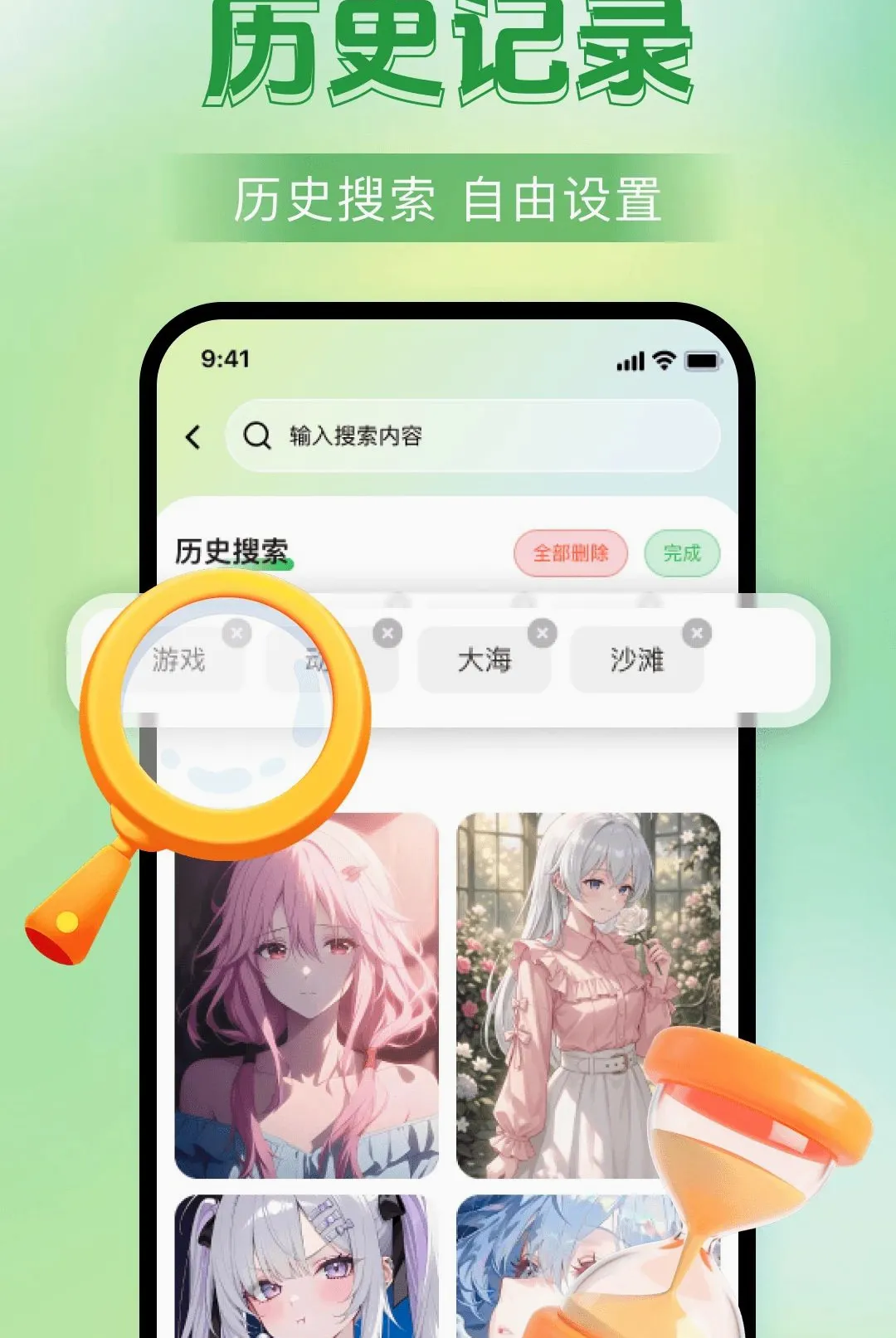 ��ֽ�����������v1.0.0 ��׿���ͼ