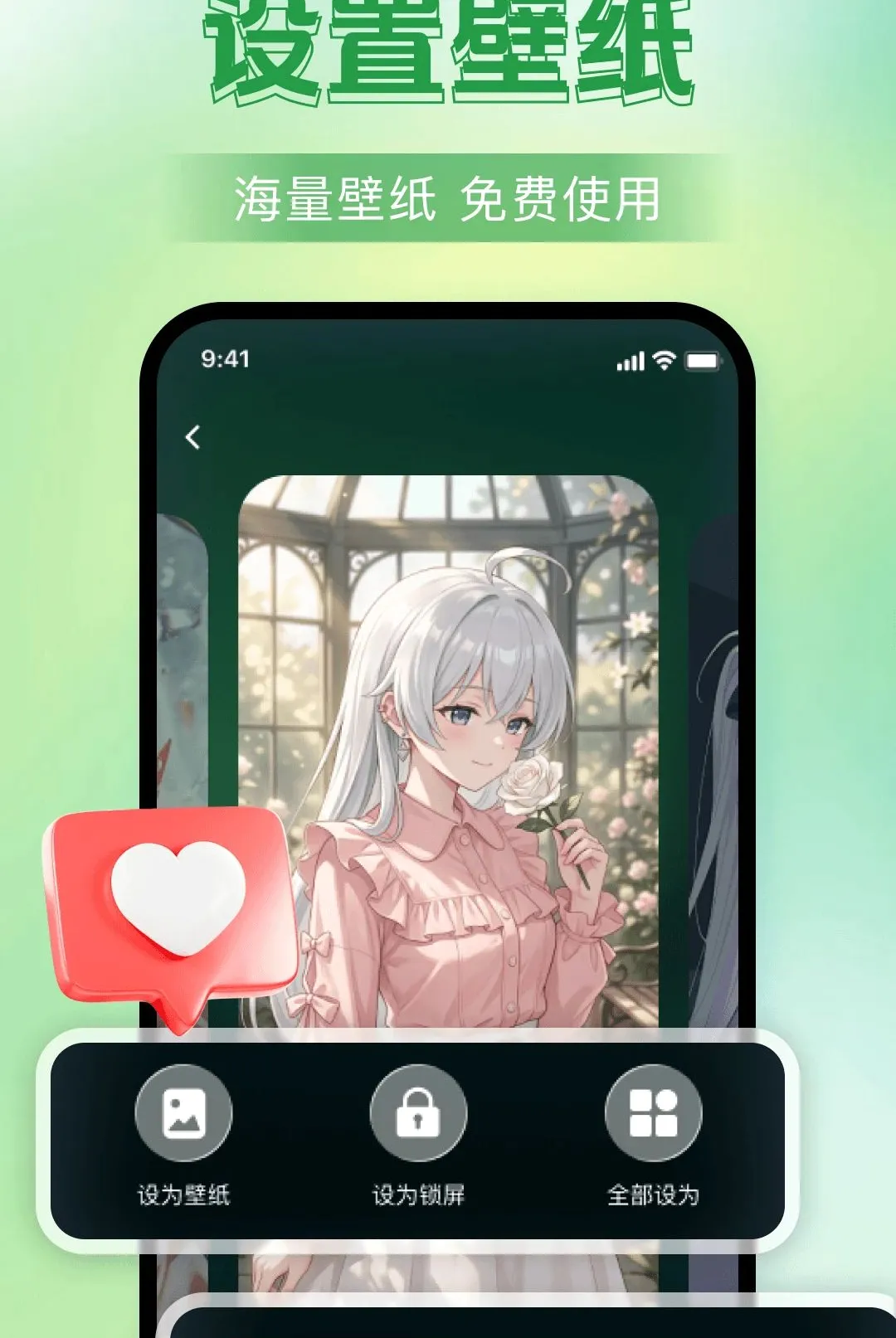 ��ֽ�����������v1.0.0 ��׿���ͼ