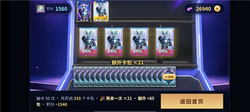 ���ȿ����齱ģ���������ֻ���v1.0 ��׿���ͼ