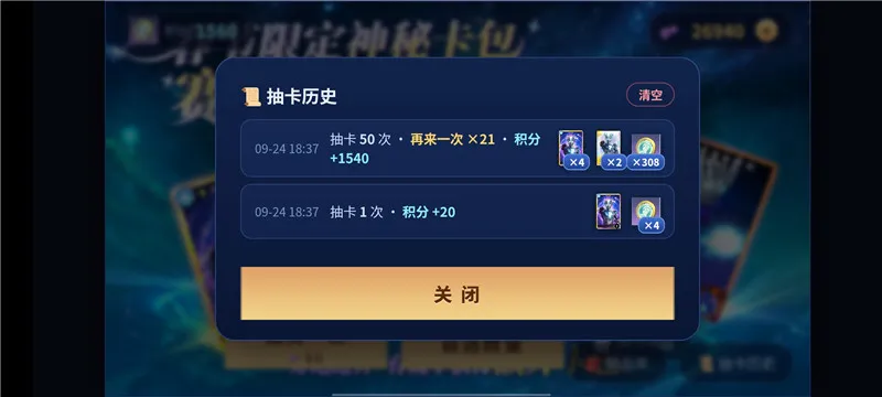 ���ȿ����齱ģ���������ֻ���v1.0 ��׿���ͼ