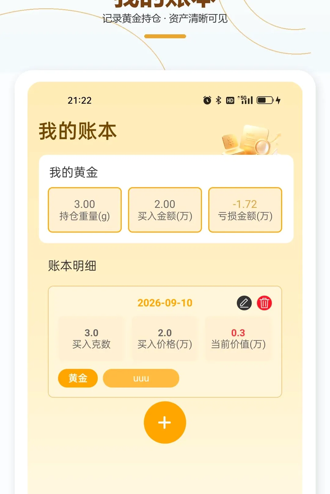 ���Ͻ��ʵʱ������v1.0.1 �ٷ������ͼ