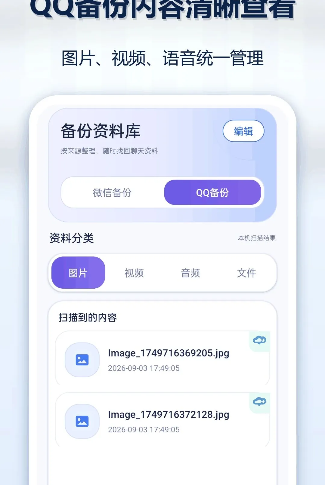 OP�ֻ������¼��ԭ������׿���ֻ���v1.0.1 ��Ѱ��ͼ