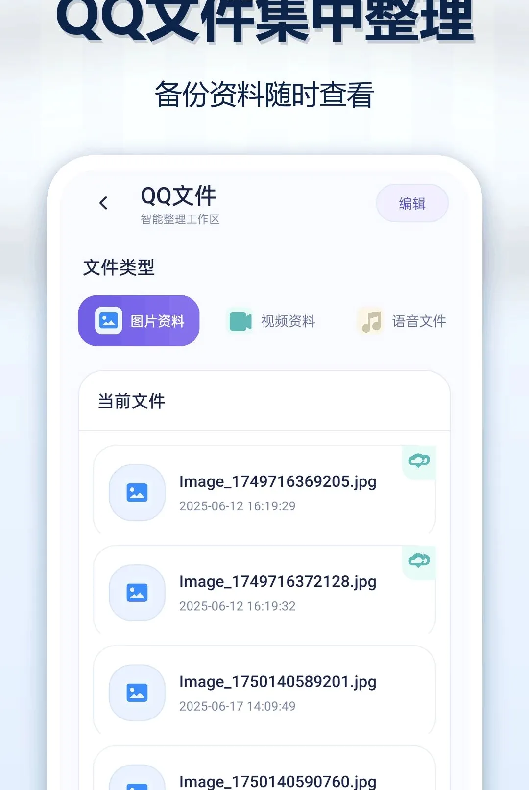 OP�ֻ������¼��ԭ������׿���ֻ���v1.0.1 ��Ѱ��ͼ