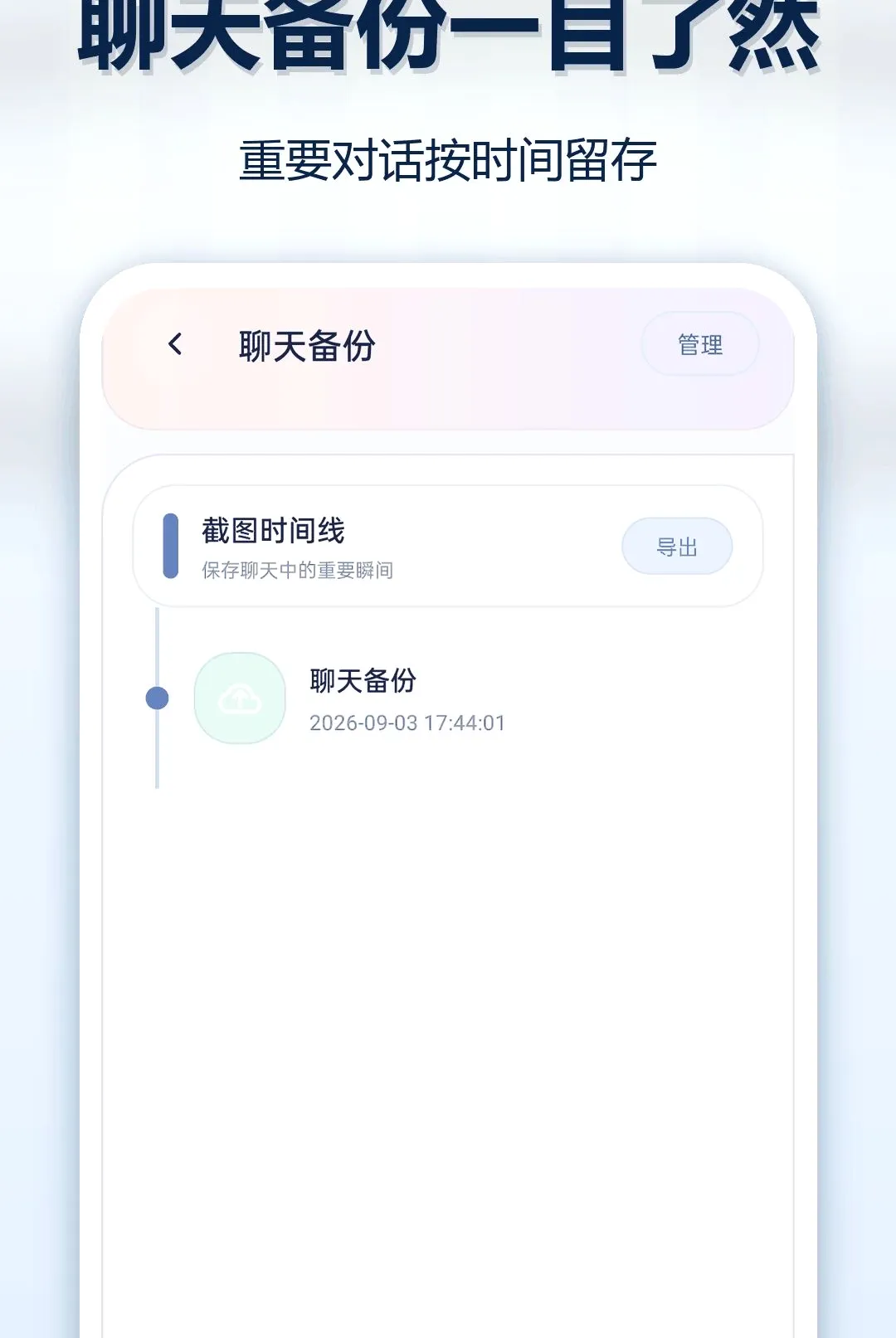 OP�ֻ������¼��ԭ������׿���ֻ���v1.0.1 ��Ѱ��ͼ