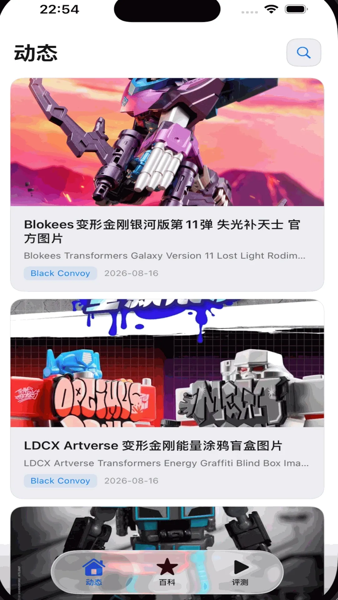 ��߿ռ�v1.1 �ٷ������ͼ