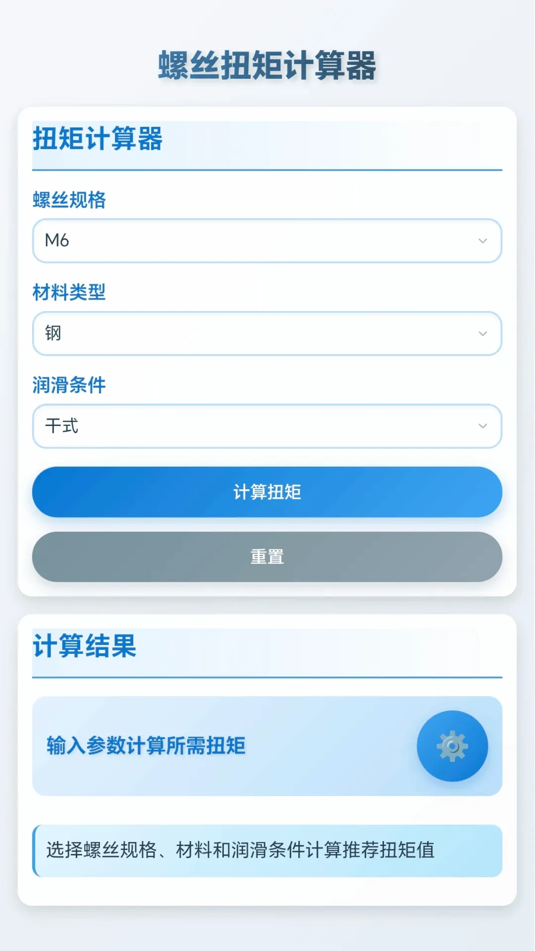 解螺大师 解螺大师