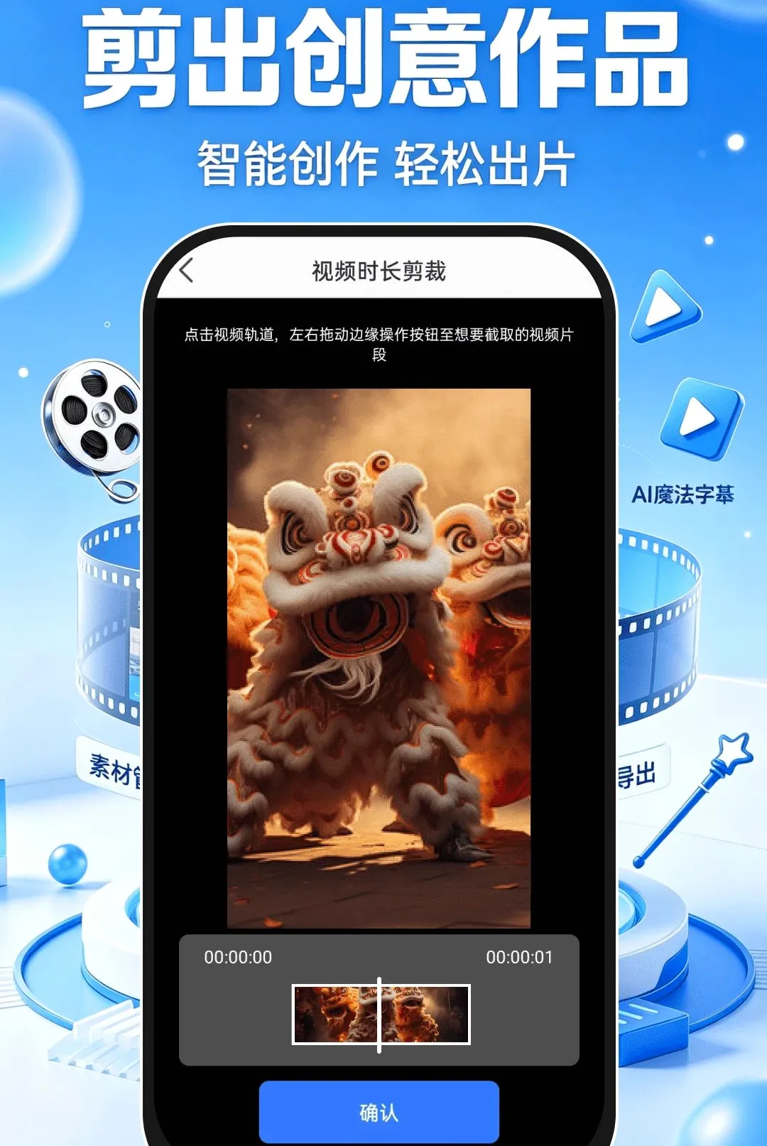 ����ټ�������v1.0.1 �ֻ����ͼ