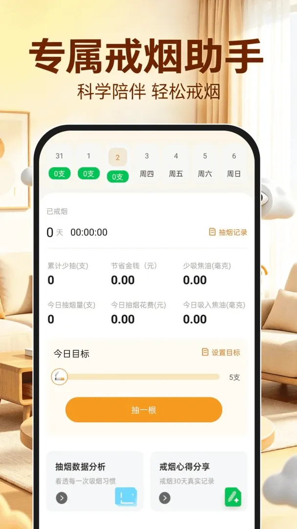移动云视频监控软件 移动云视频监控软件