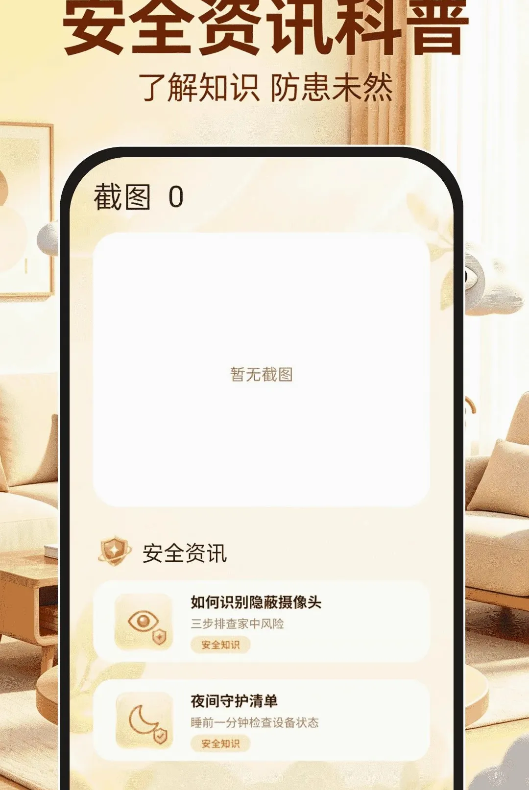 �ƶ�����Ƶ�������v1.0.0 �ٷ������ͼ