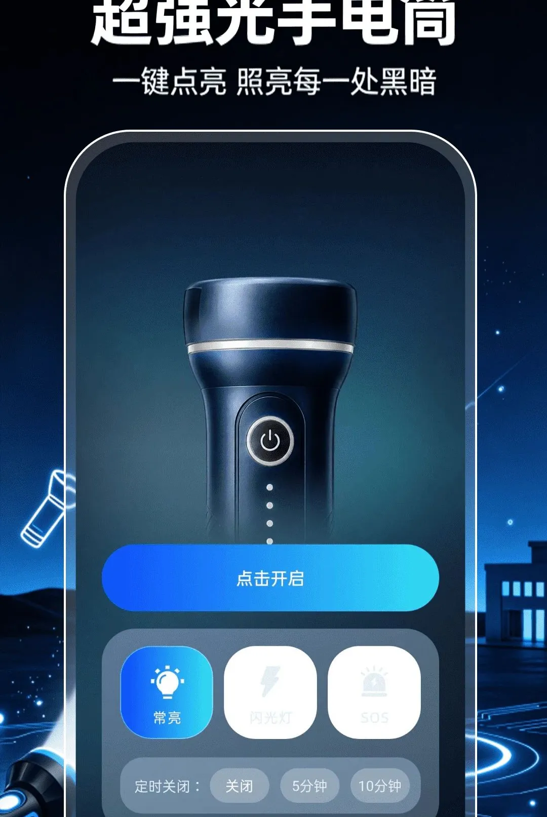 ��ǿ���ֵ�Ͳ��������v1.0.1 �ٷ������ͼ