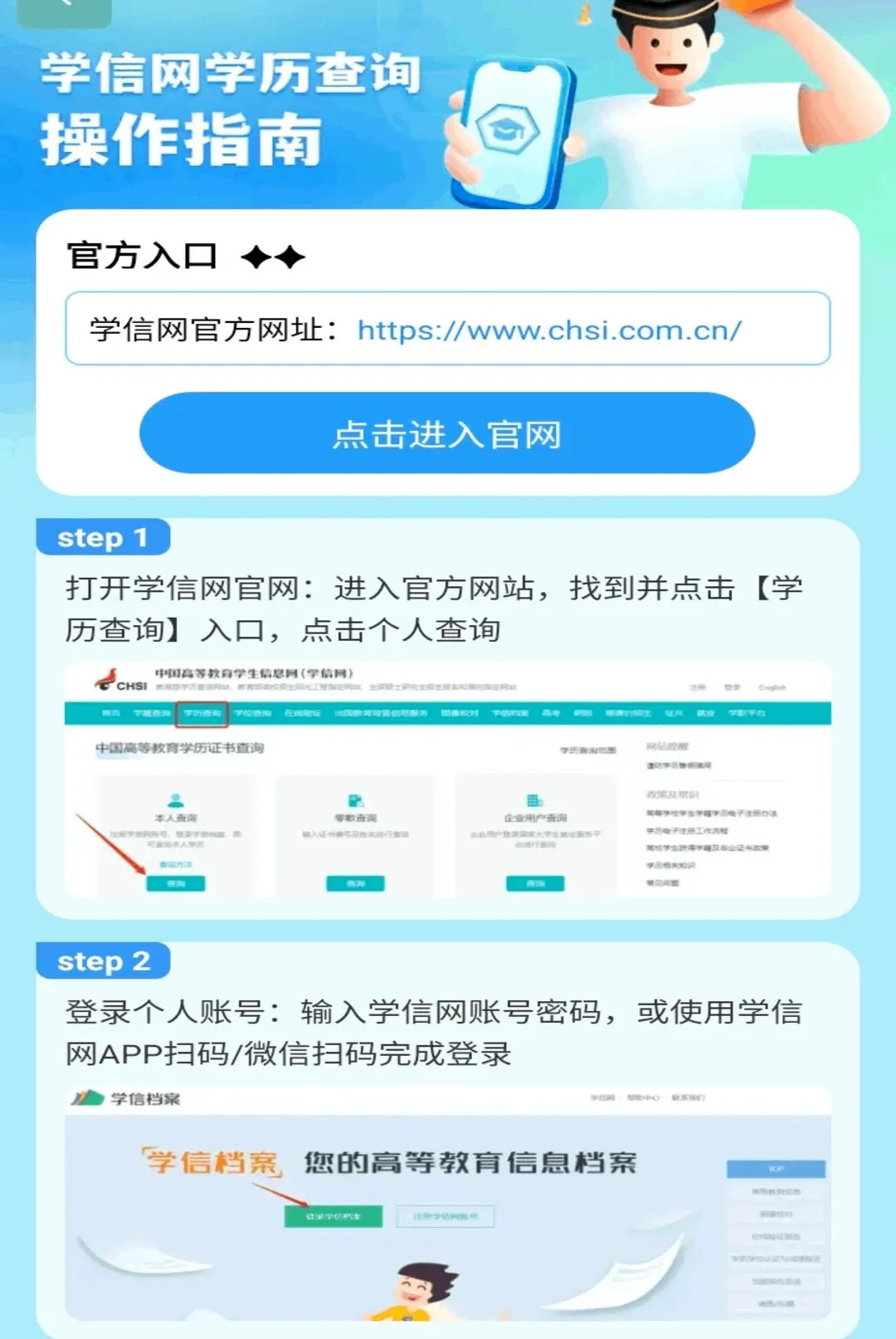 ѧ��������ѯAPP��׿���ֻ���v1.0.1 ��Ѱ��ͼ