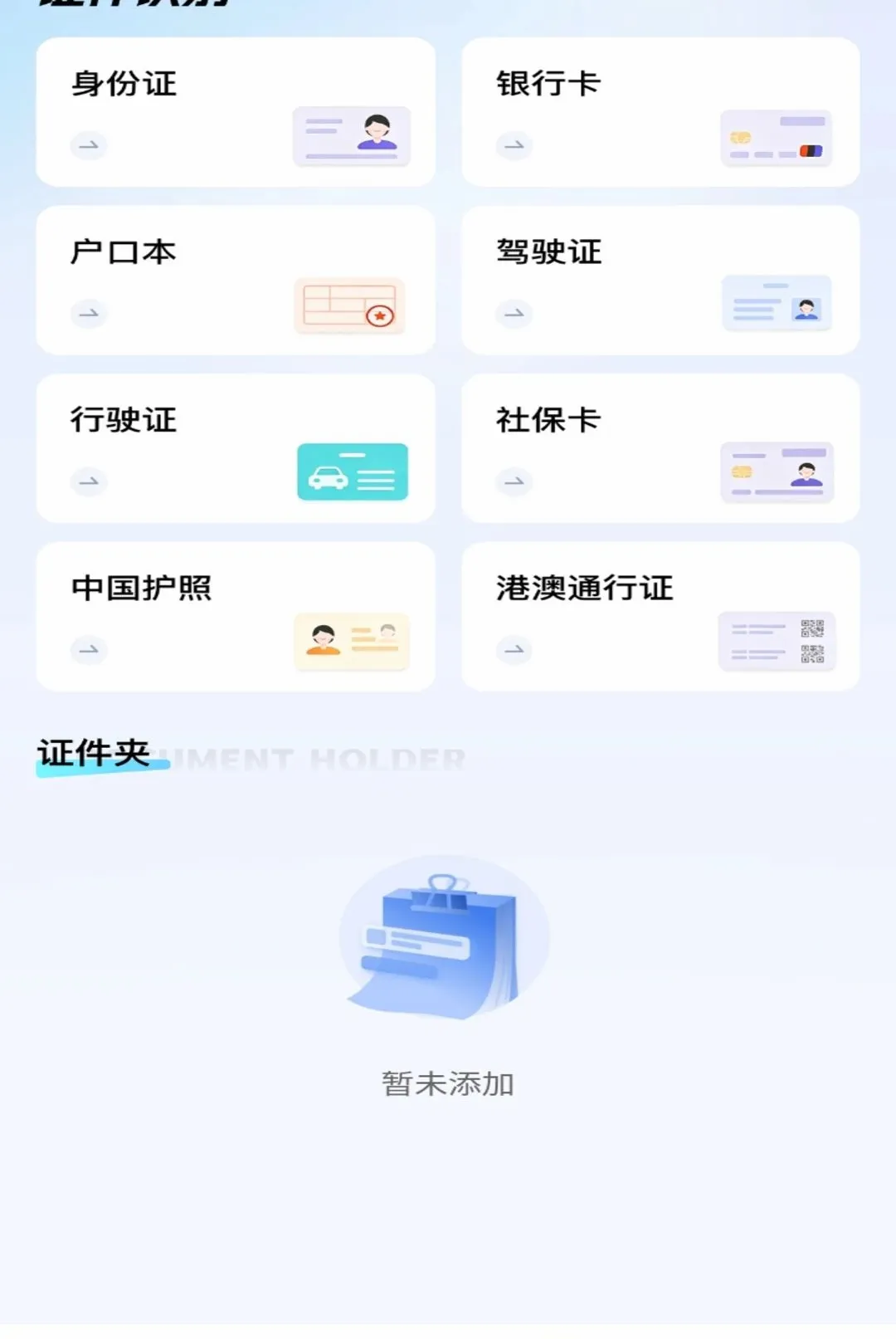 ѧ��������ѯAPP��׿���ֻ���v1.0.1 ��Ѱ��ͼ
