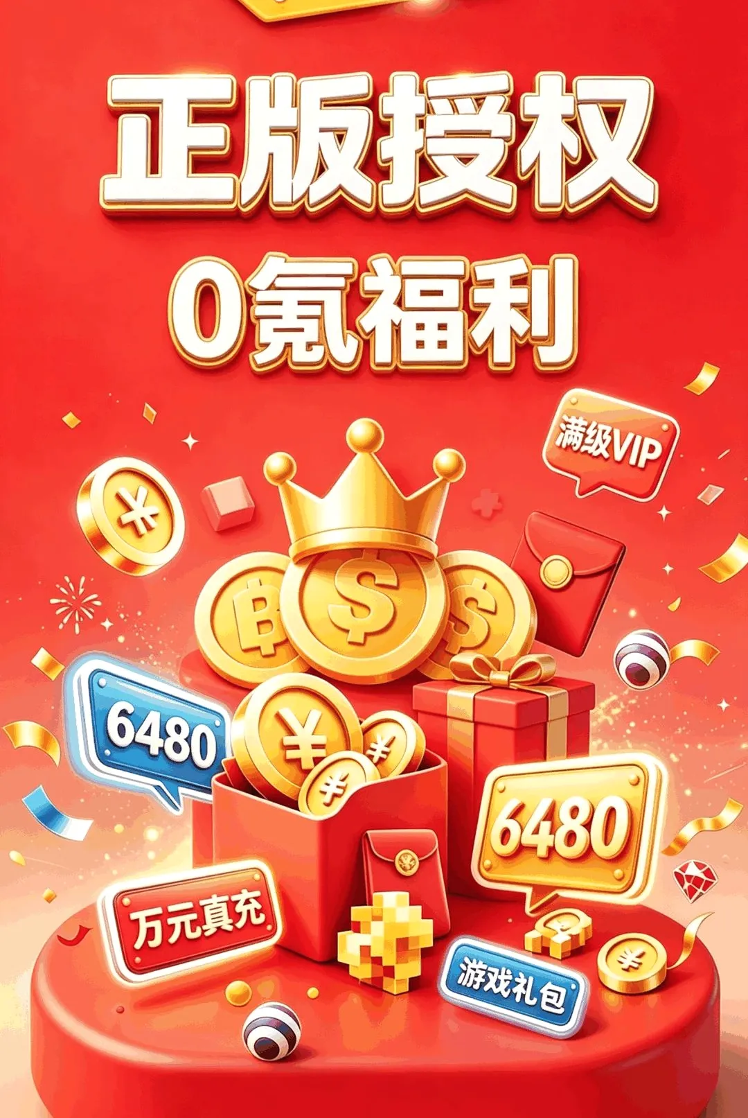 1��0�����2026�ٷ����°汾v1.0.0 ��Ѱ��ͼ