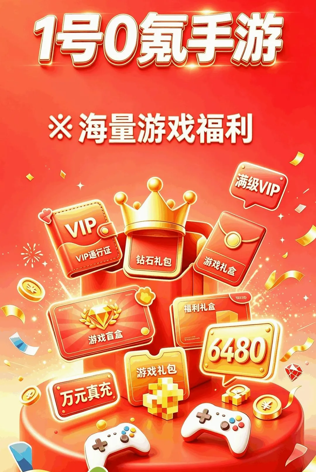 1��0�����2026�ٷ����°汾v1.0.0 ��Ѱ��ͼ