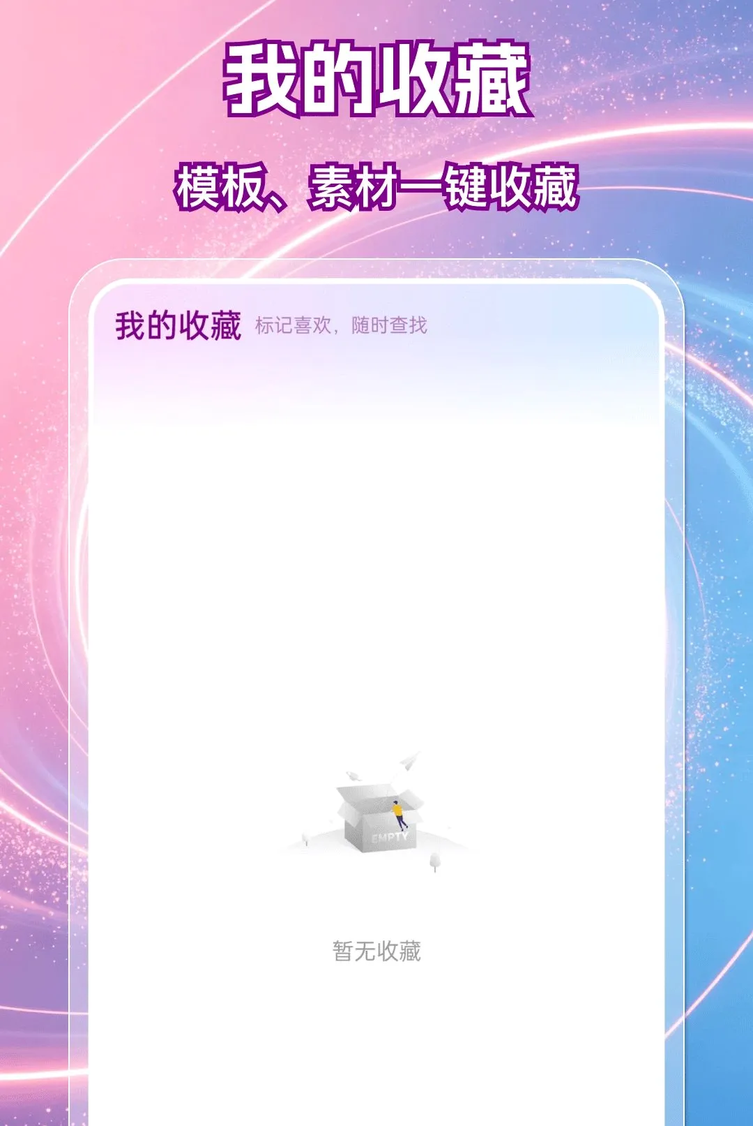 ������Ƶ��������v1.0.0 �ֻ����ͼ