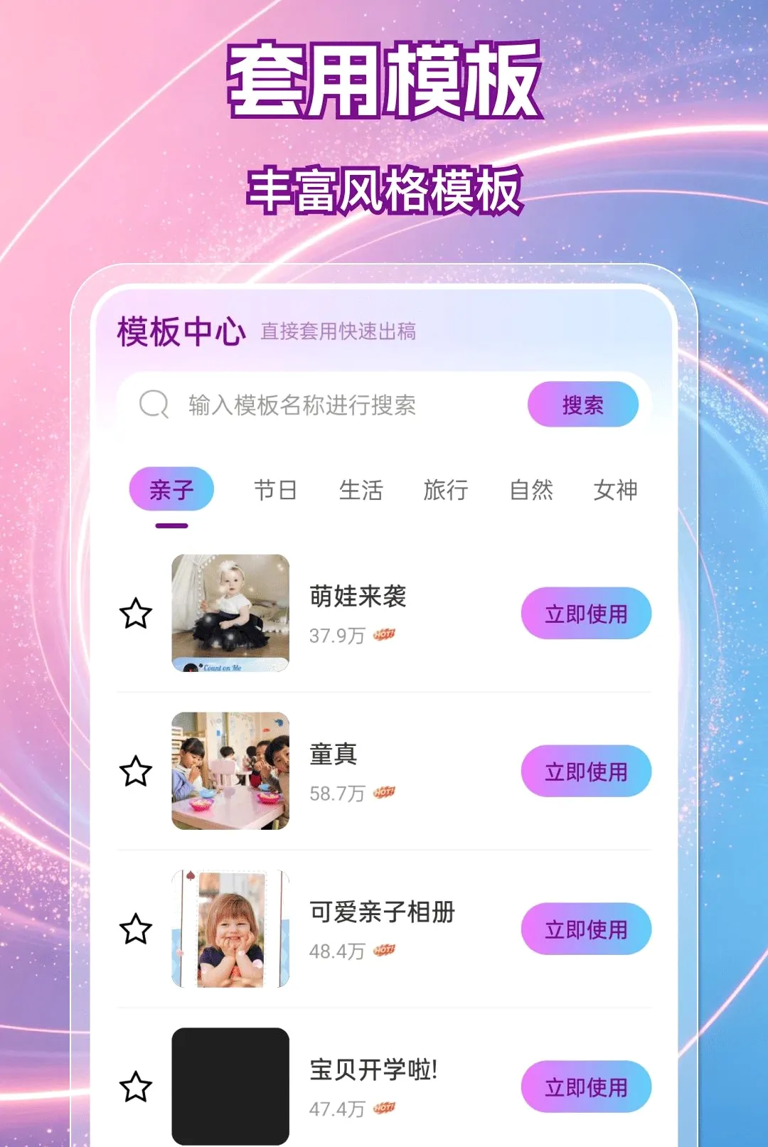 抖秒视频剪辑软件 抖秒视频剪辑软件