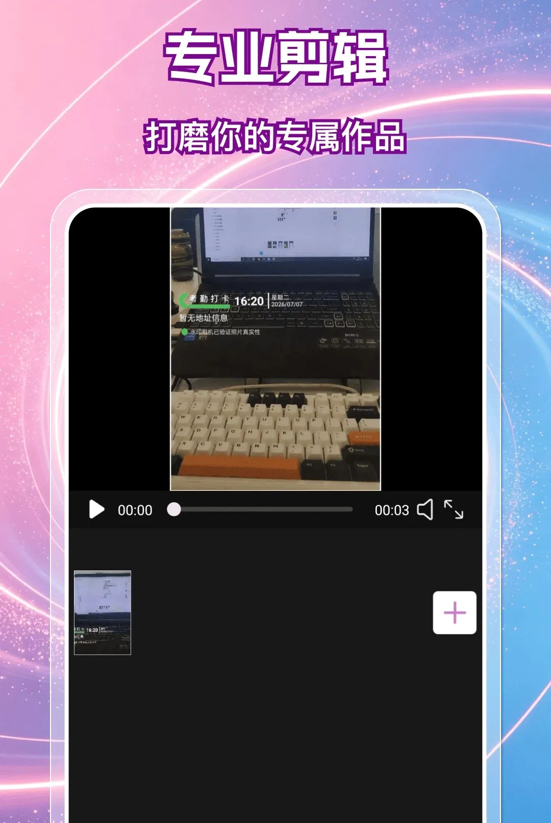 ������Ƶ��������v1.0.0 �ֻ����ͼ