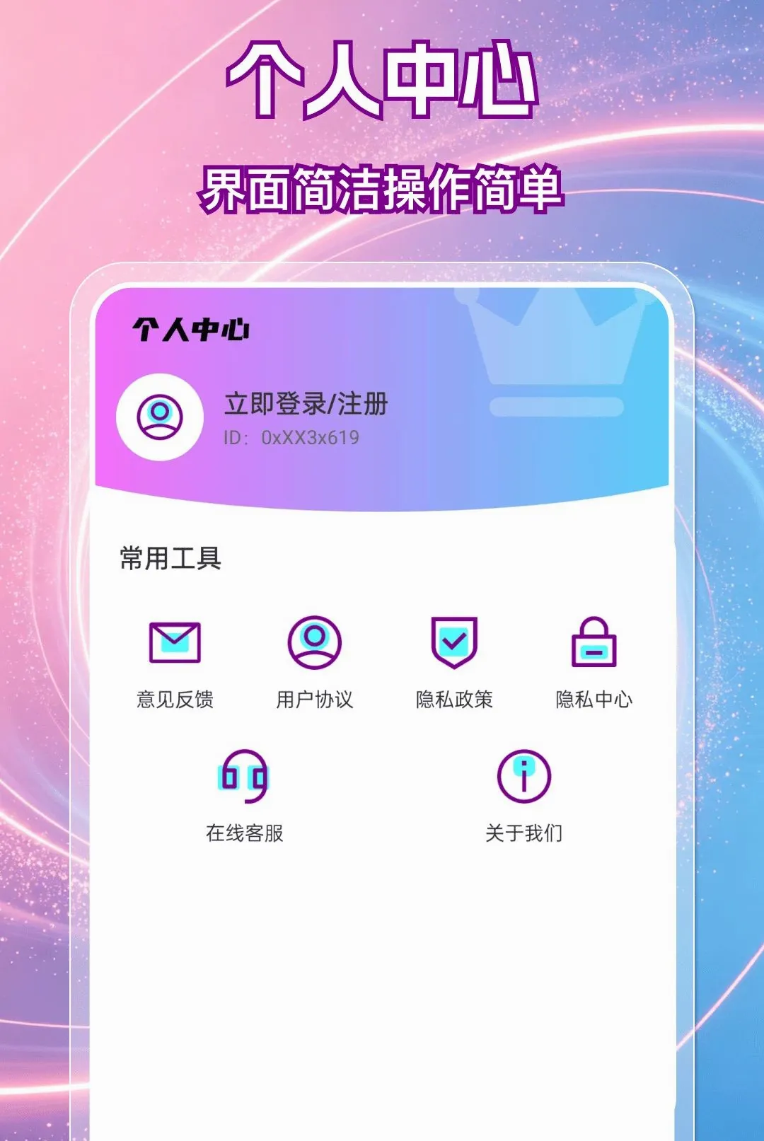 ������Ƶ��������v1.0.0 �ֻ����ͼ