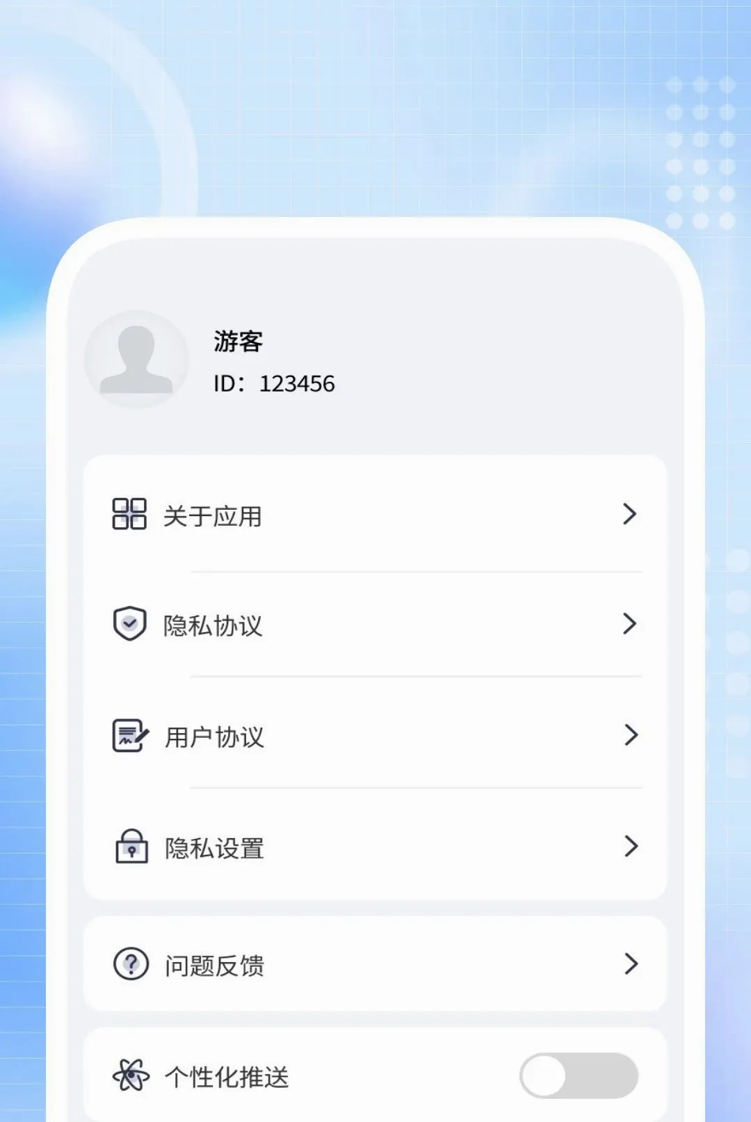 ����ɨ������v1.0.1 �ٷ������ͼ
