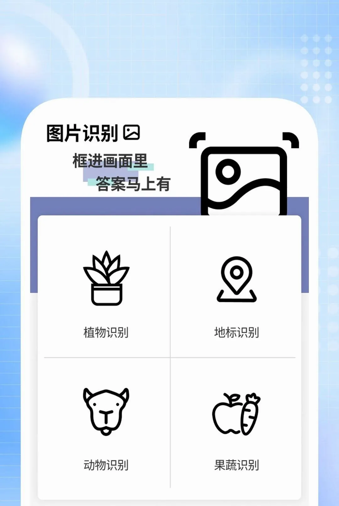����ɨ������v1.0.1 �ٷ������ͼ