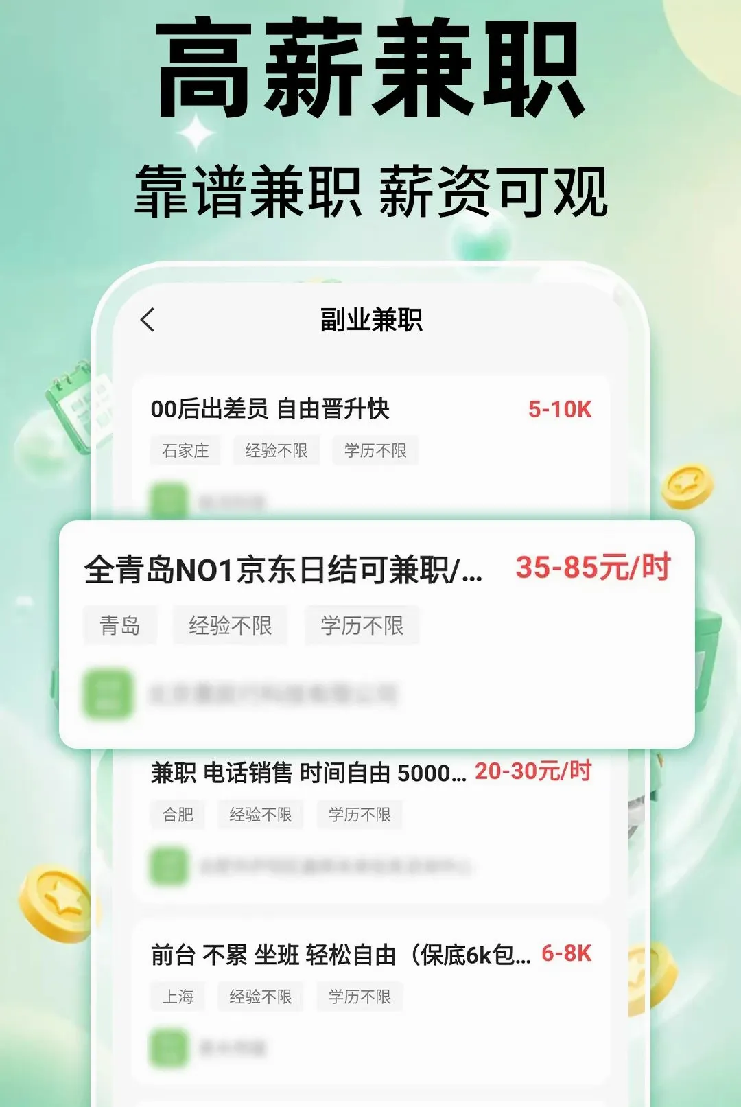 ��ʱ���ս�2026���°汾v1.0.1 �ٷ������ͼ