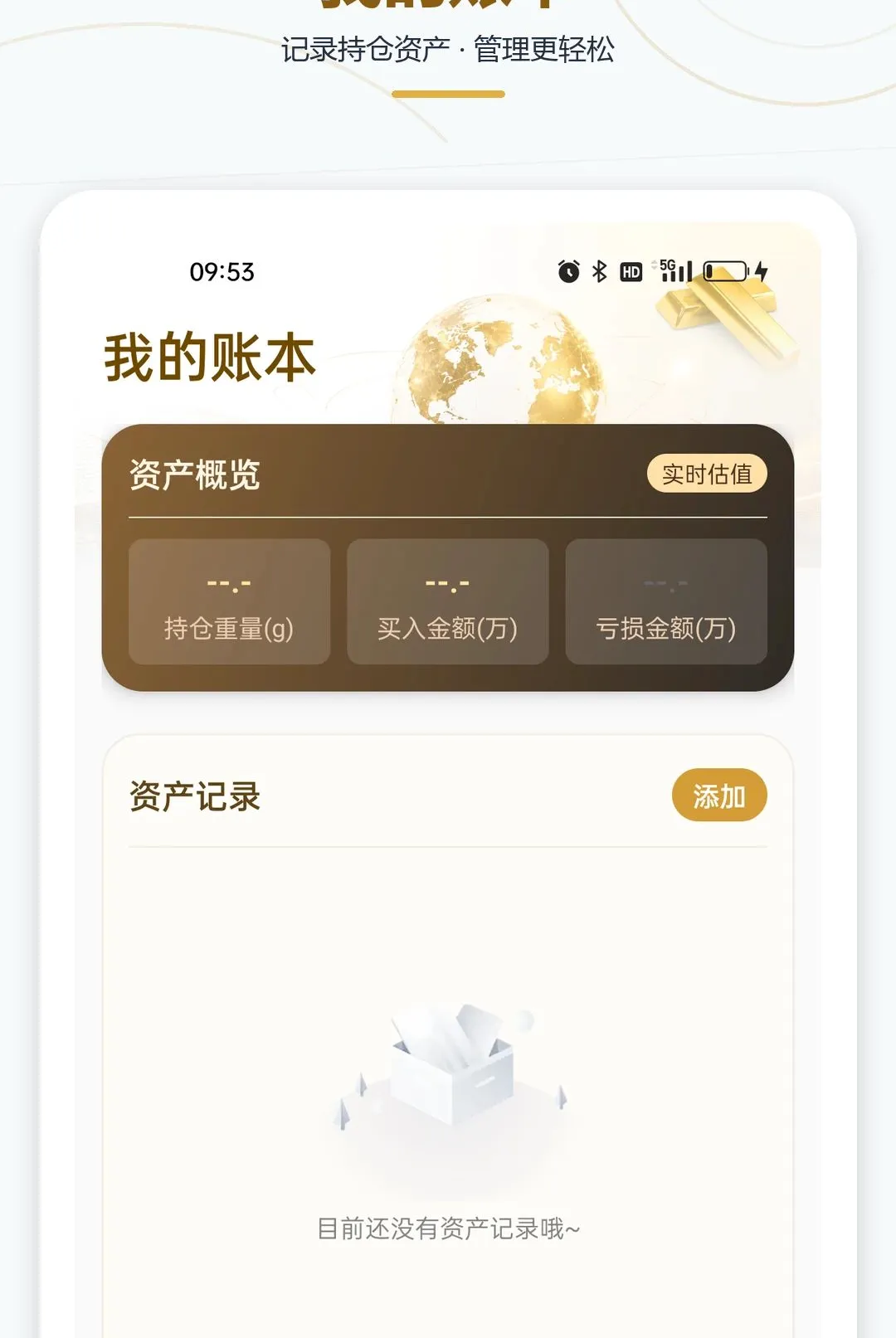 �ƽ�۸�һ��������v1.0.0 �ֻ����ͼ