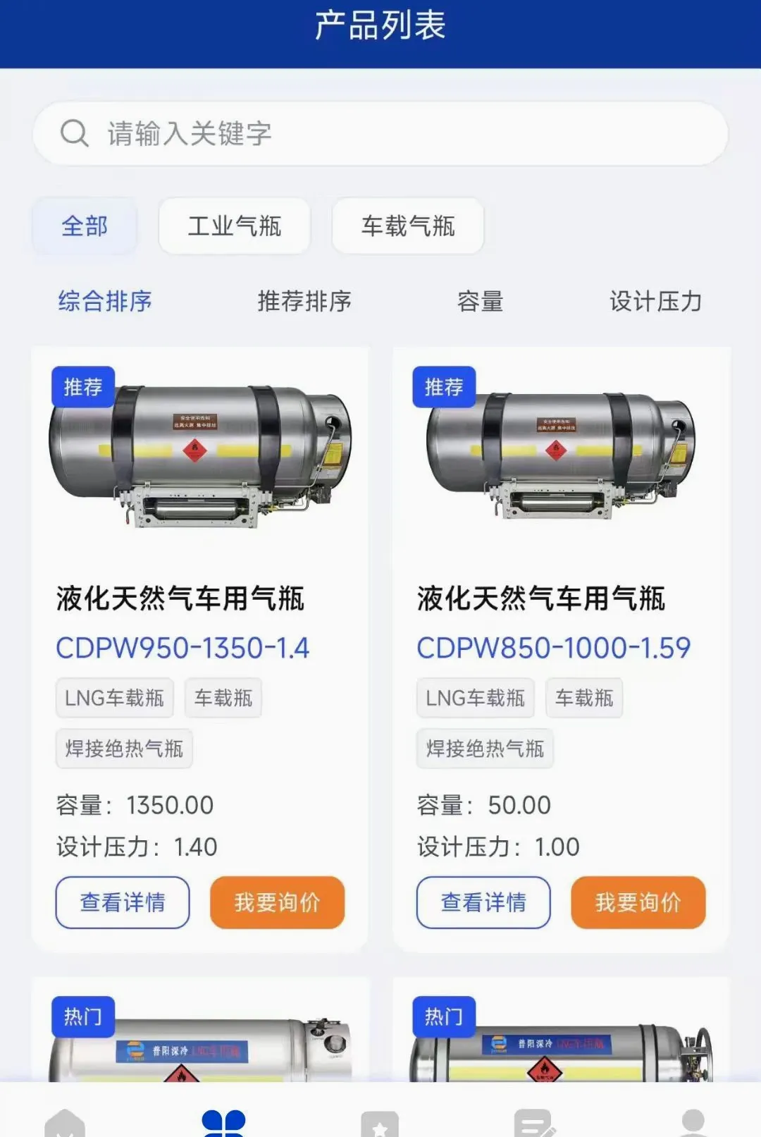 ��������APP��׿���ֻ���v1.0.1 ��׿���ͼ
