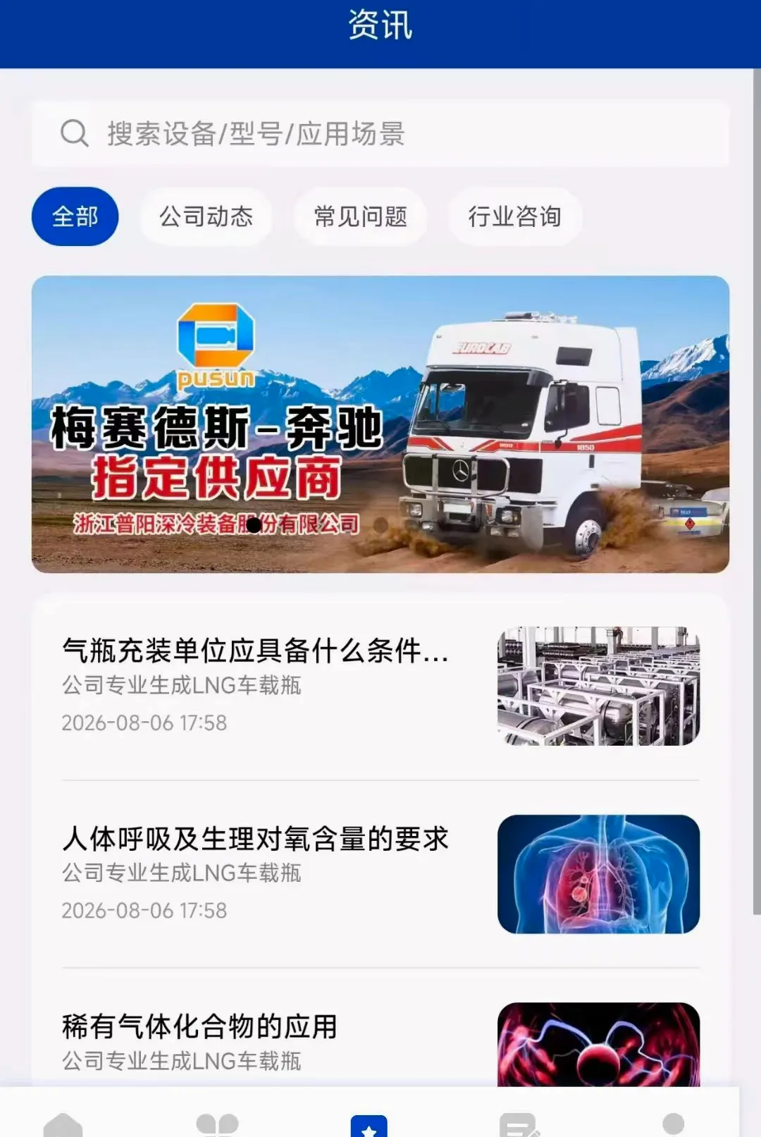 ��������APP��׿���ֻ���v1.0.1 ��׿���ͼ