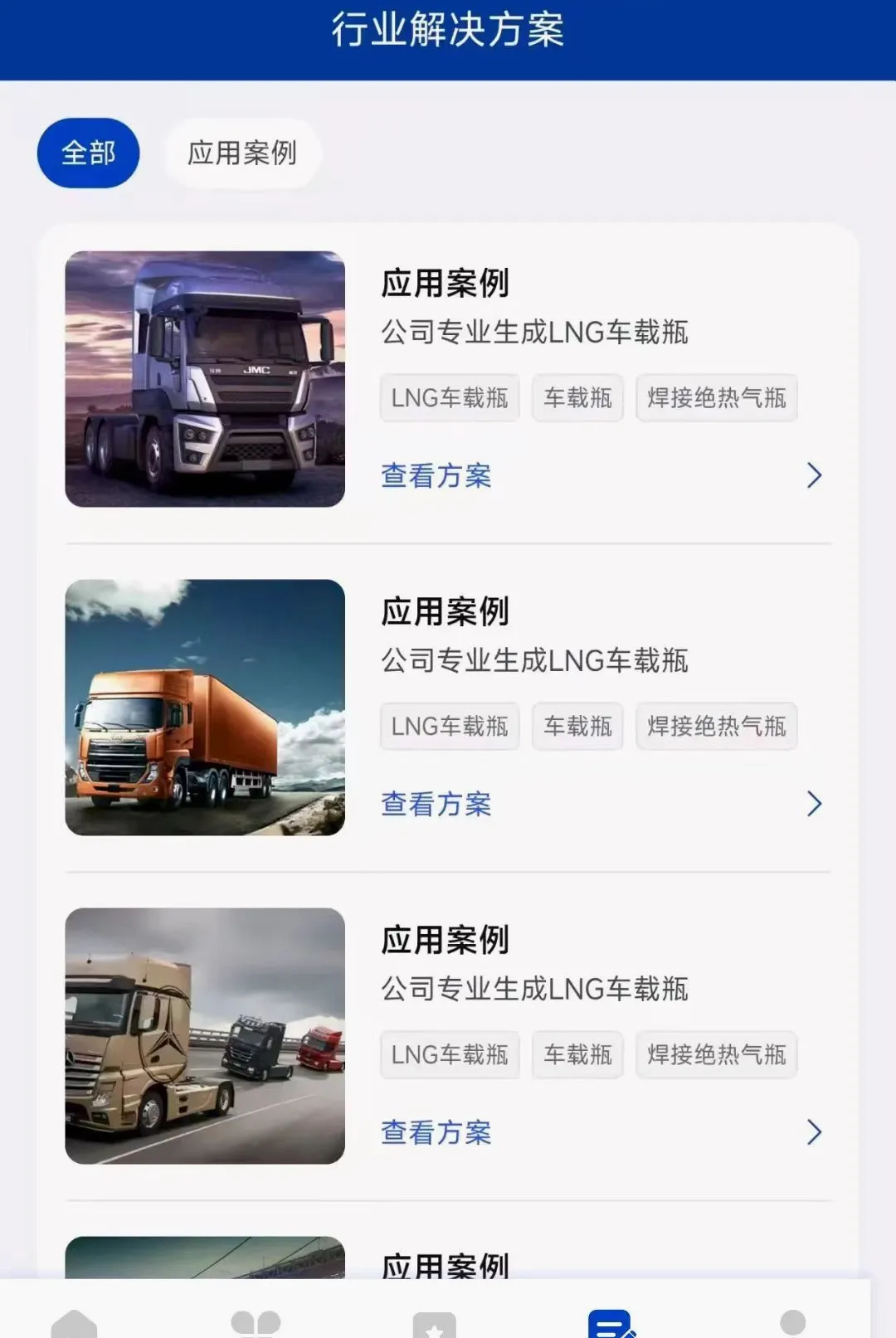 ��������APP��׿���ֻ���v1.0.1 ��׿���ͼ