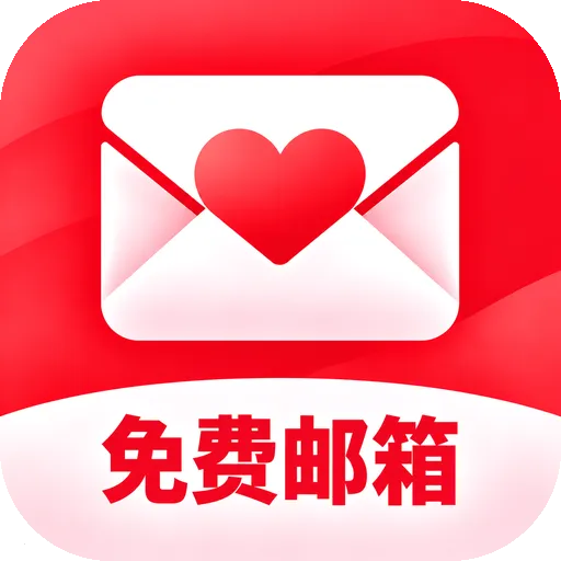 ���˵����ʼ�����APP