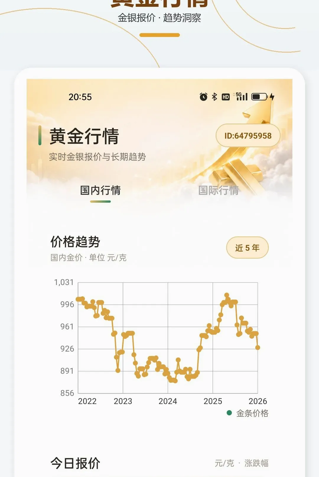 ������Ʋ鿴����v1.0.1 ��Ѱ��ͼ