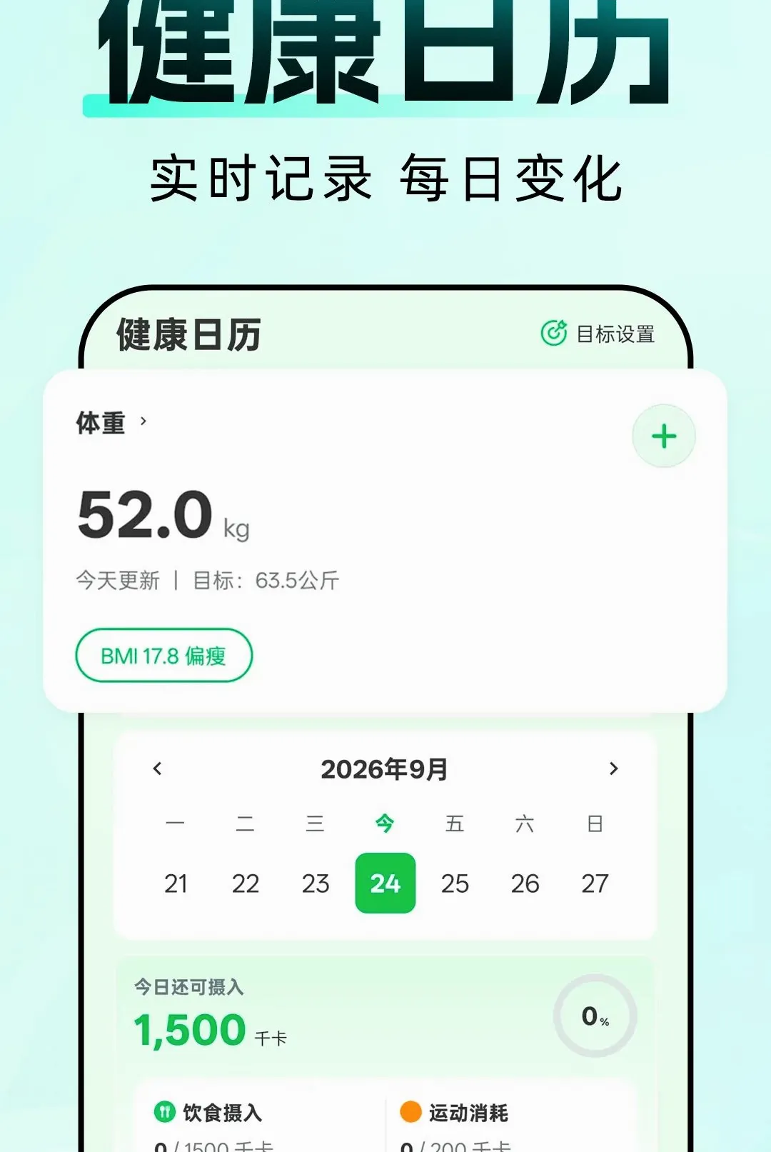 AI�˶���������v1.0.0 ��׿���ͼ