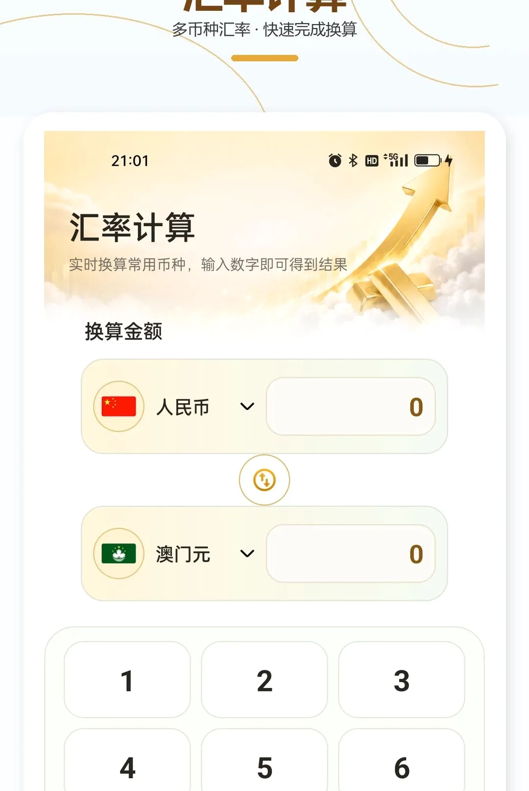 ������Ʋ鿴����v1.0.1 ��Ѱ��ͼ