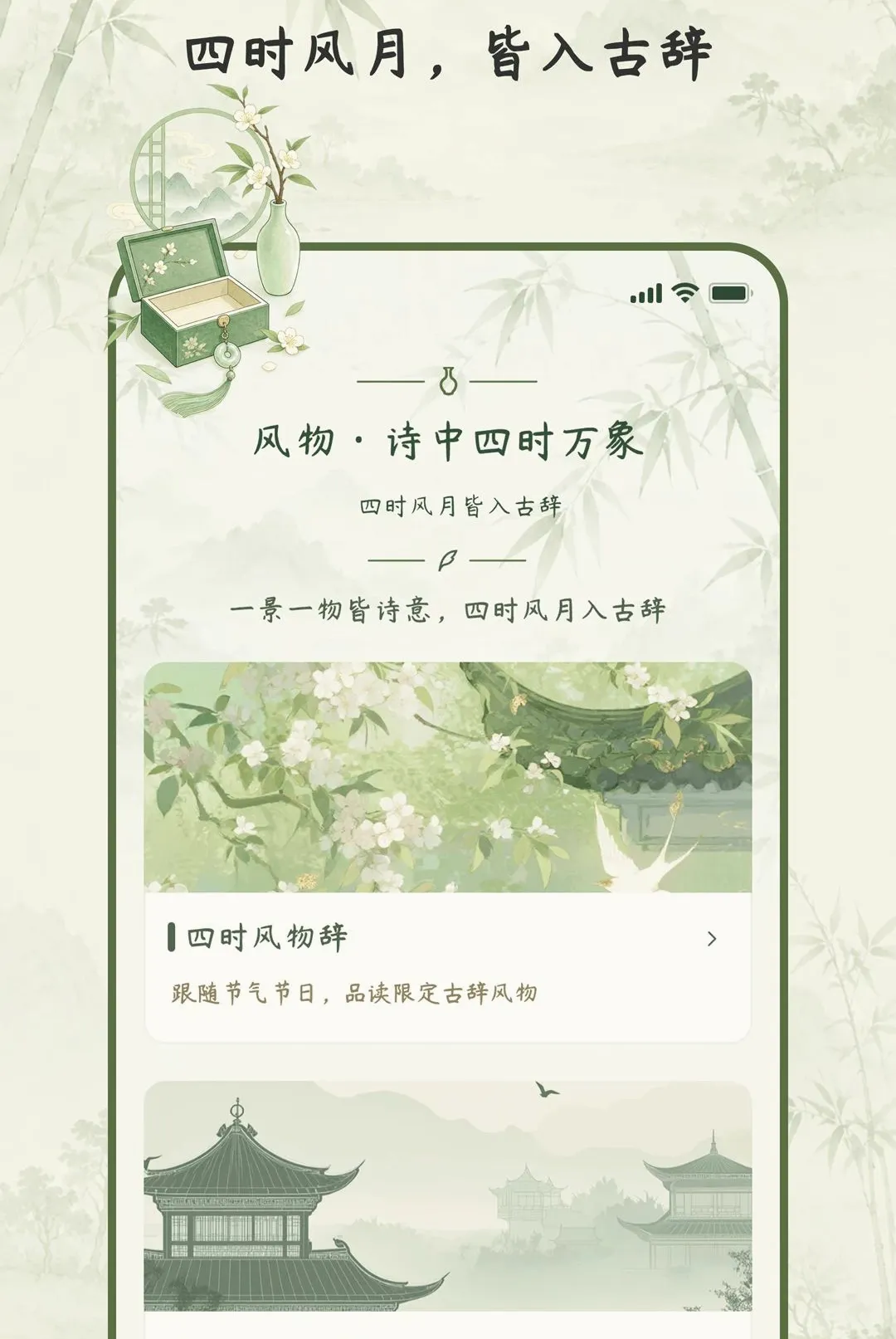 �Ŵ�ʰ����׿���ֻ���v2.0.0 ��Ѱ��ͼ