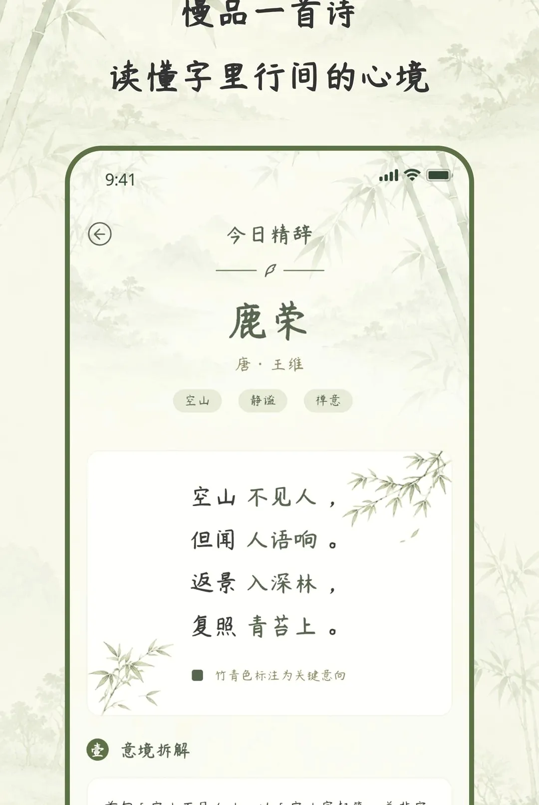�Ŵ�ʰ����׿���ֻ���v2.0.0 ��Ѱ��ͼ