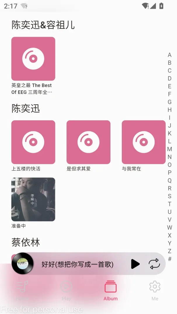 DS Music+-Ⱥ�����ֲ�����v5.1 �ֻ����ͼ