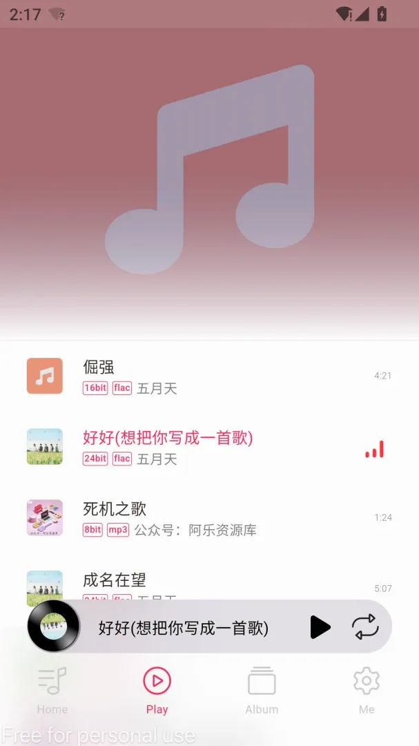 DS Music+-Ⱥ�����ֲ�����v5.1 �ֻ����ͼ