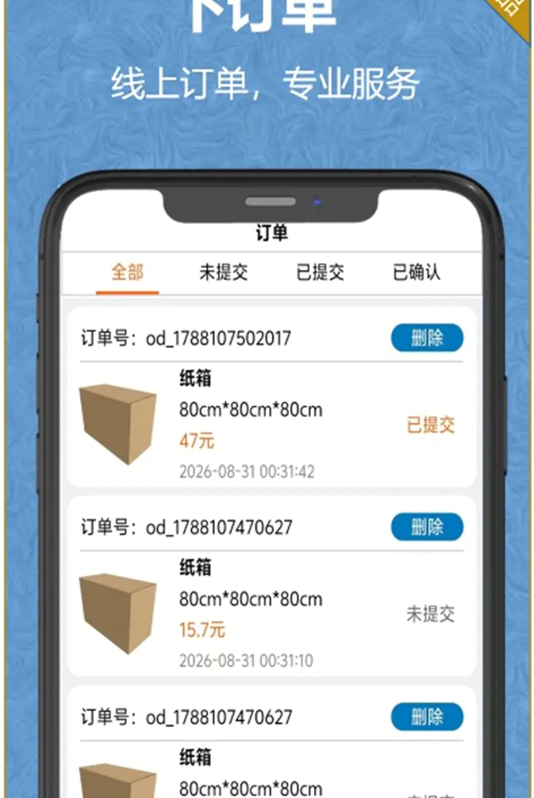 ֽ��ֽ��v1.0.1 �ٷ������ͼ