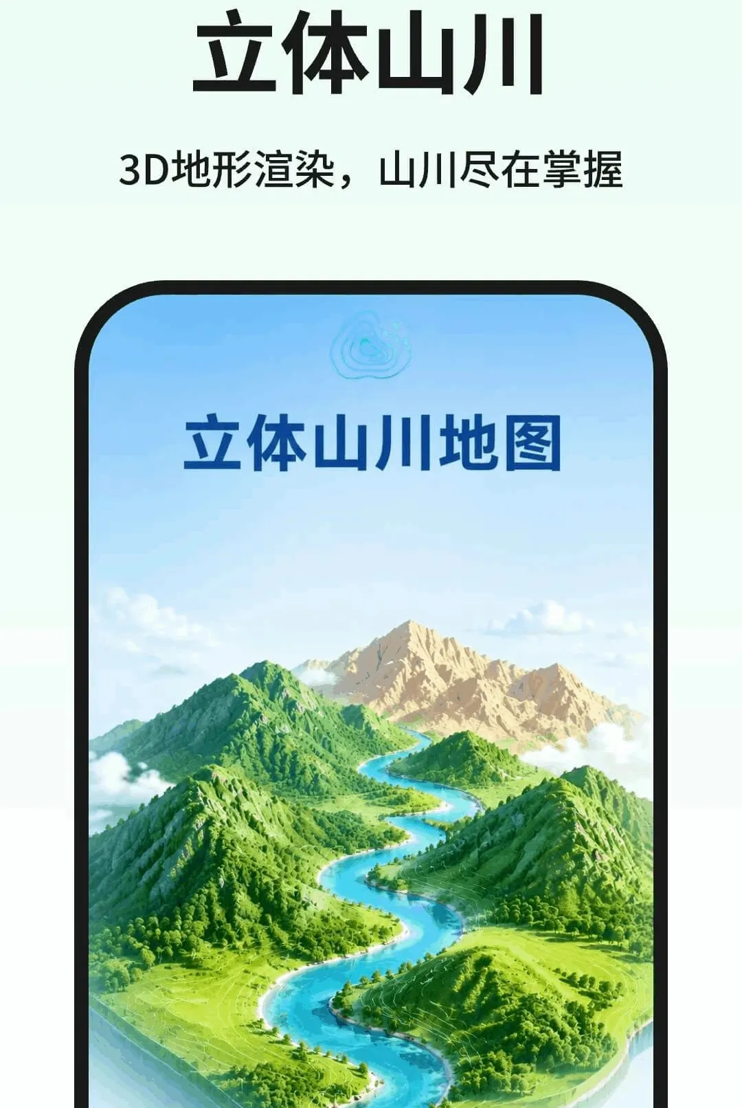 ��άɽˮ��������2026�ٷ����°汾v1.0.1 ��Ѱ��ͼ