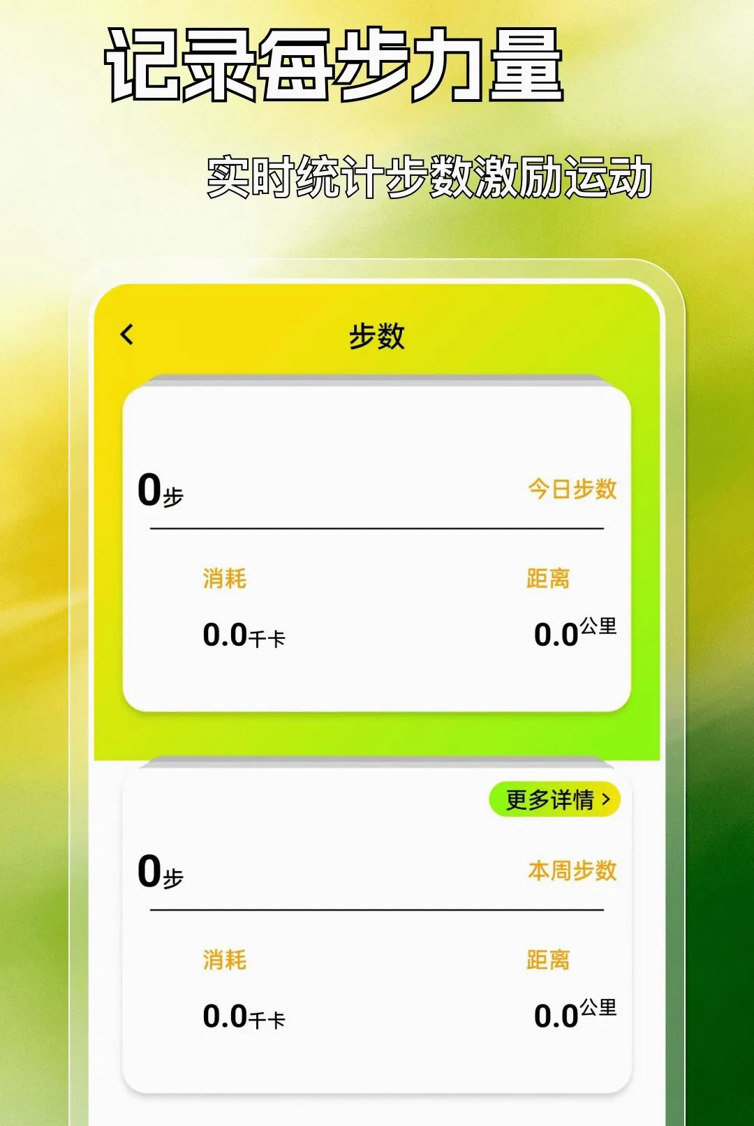 �˶������������2026�ٷ����°汾v1.0.0 �ٷ������ͼ